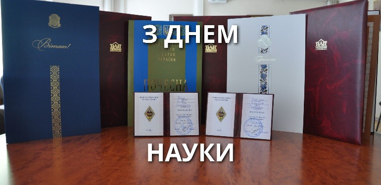 Новости 4к