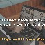 Новости 4к