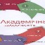картинка чесность