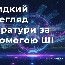 Screenshot_1