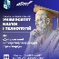 Знімок екрана 2025-03-24 083943