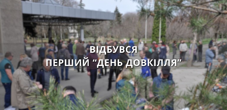 Новости 4к