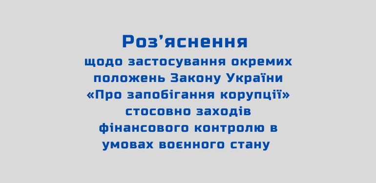 увага !