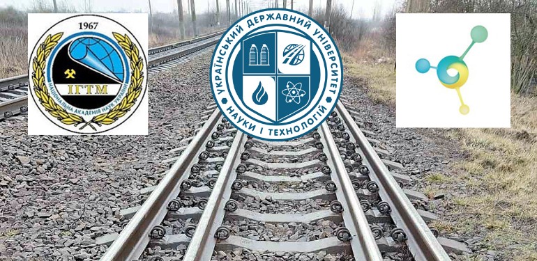 Новина на сайт (Тютькін) (листопад)