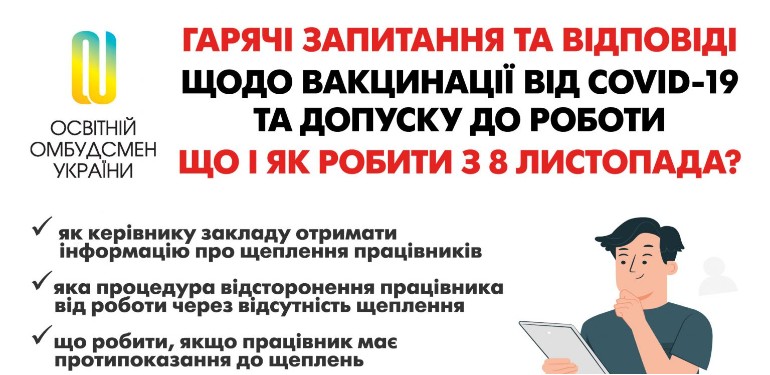 vak