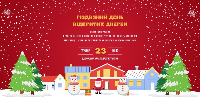 сайт(770 x 375 пикс