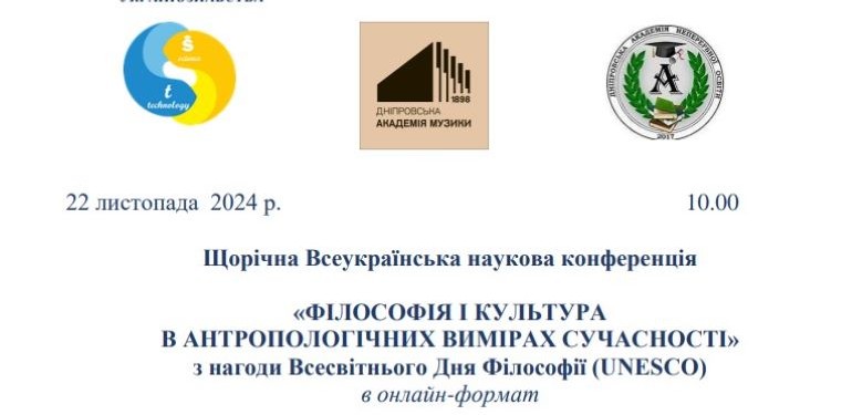 Знімок екрана 2024-11-19 082948