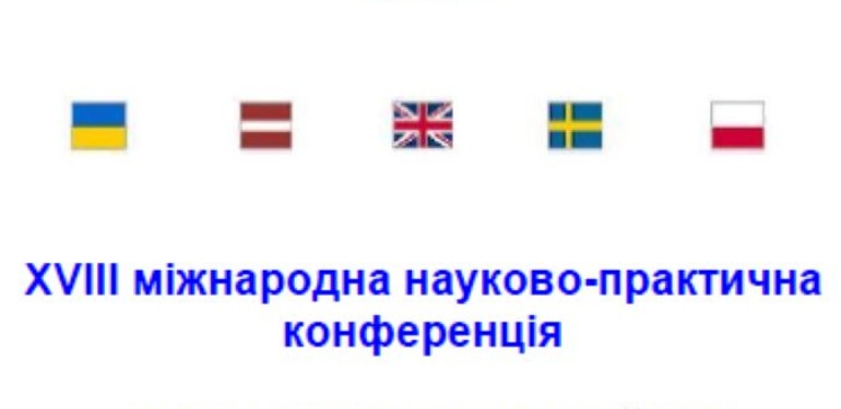Знімок екрана 2024-11-22 082222