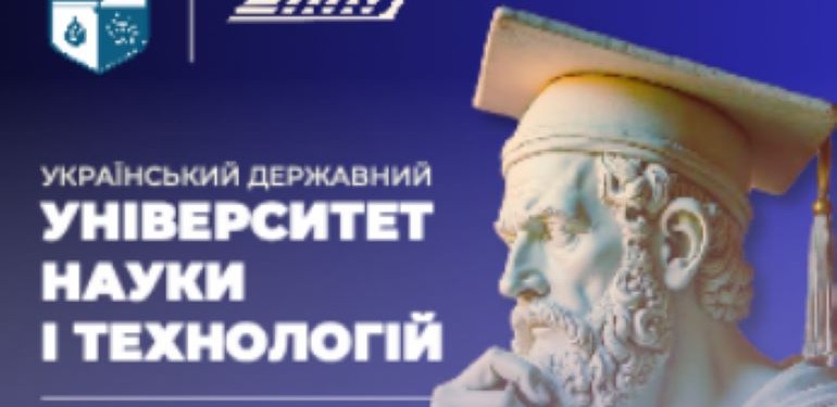 Знімок екрана 2025-03-24 083943