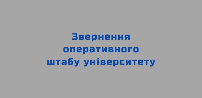 паф