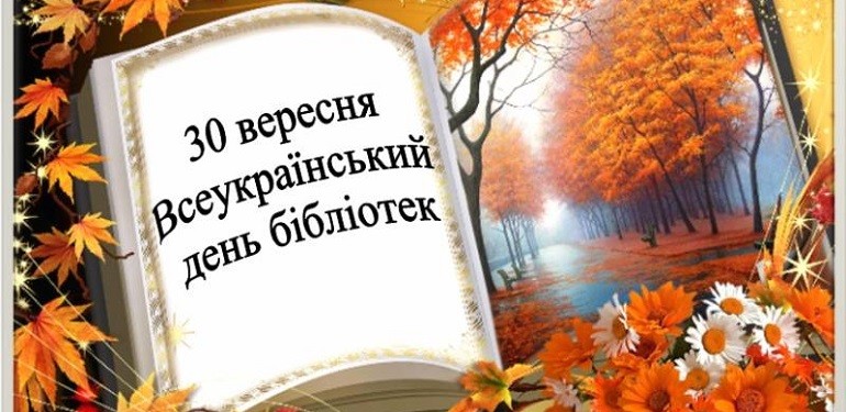 bible — копия