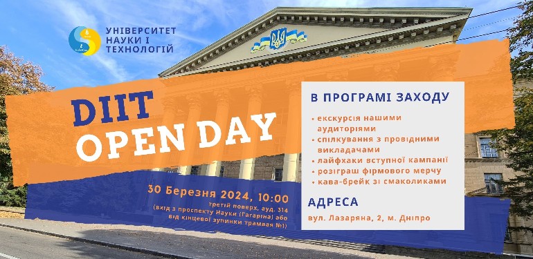 DIT OPEN DAY 30