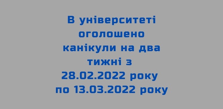 увага !