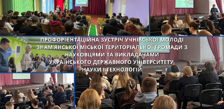 Новости 4к