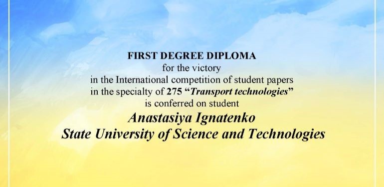 Новина