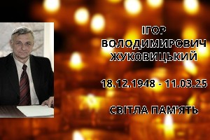 Новости 4к