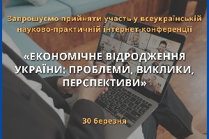 Новости 4к