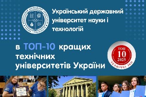 ТОП-10_УДУНТ_Facebook