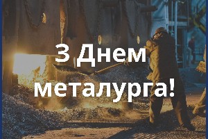 Новости 4к