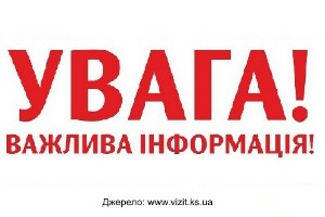 Увага