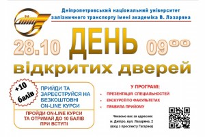 DVD-28