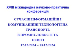 Знімок екрана 2024-11-22 082222