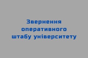паф