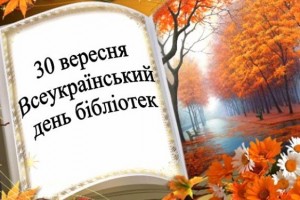 bible — копия