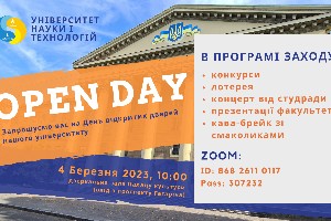 Summer_Workshop_School_Announcement_2310 ×_1125 пикс_