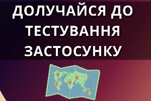 Новости 4к