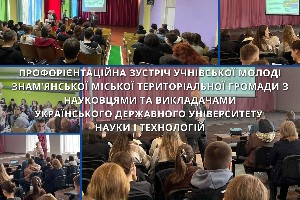 Новости 4к