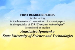 Новина