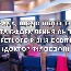 Новости 4к