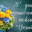 Зображення1