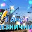 Зображення1
