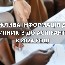 Новости 4к