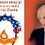 Рисунок1