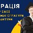 reyestracziya-na-yevi_yefvv-2024_