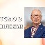 Новости 4к