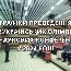 Новости 4к