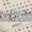 Новости 4к
