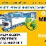 Картинка на сайт++