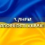 Новости 4к