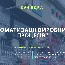 Новости 4к