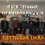 Новости 4к