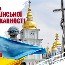 Новости 4к