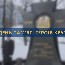 Новости 4к