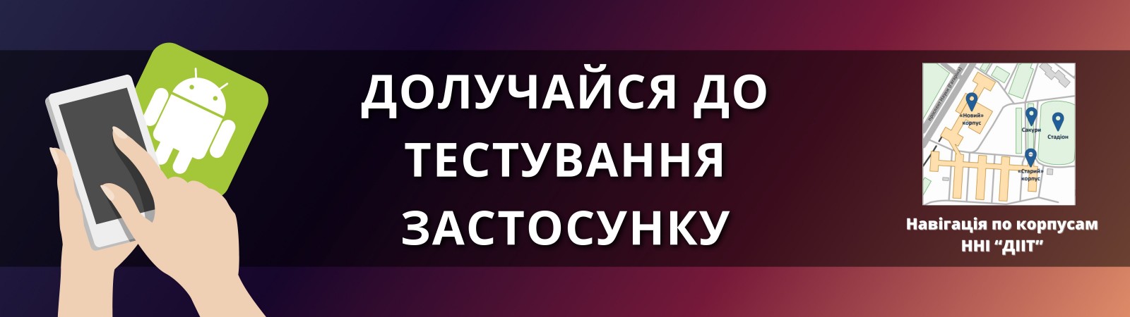 Завантажити